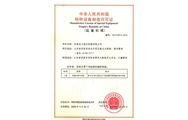 車庫(kù)制造許可證